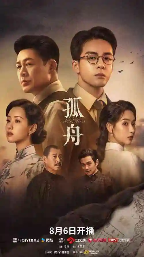 长夜码头剧照占位图，剧情悬疑片种标本