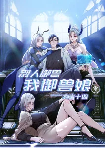 榜单栏目配图占位，重看率补录名单